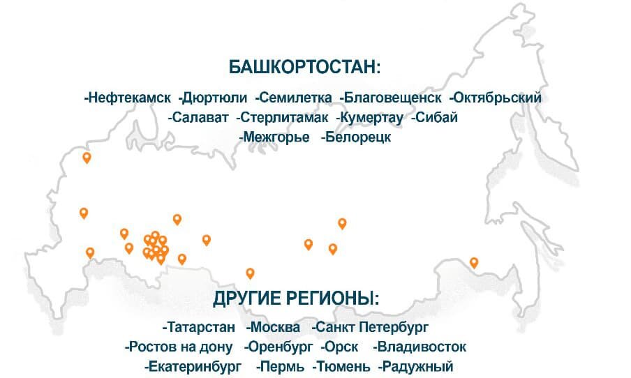 География поставок - СНАБ КОМПЛЕКТ УФА
